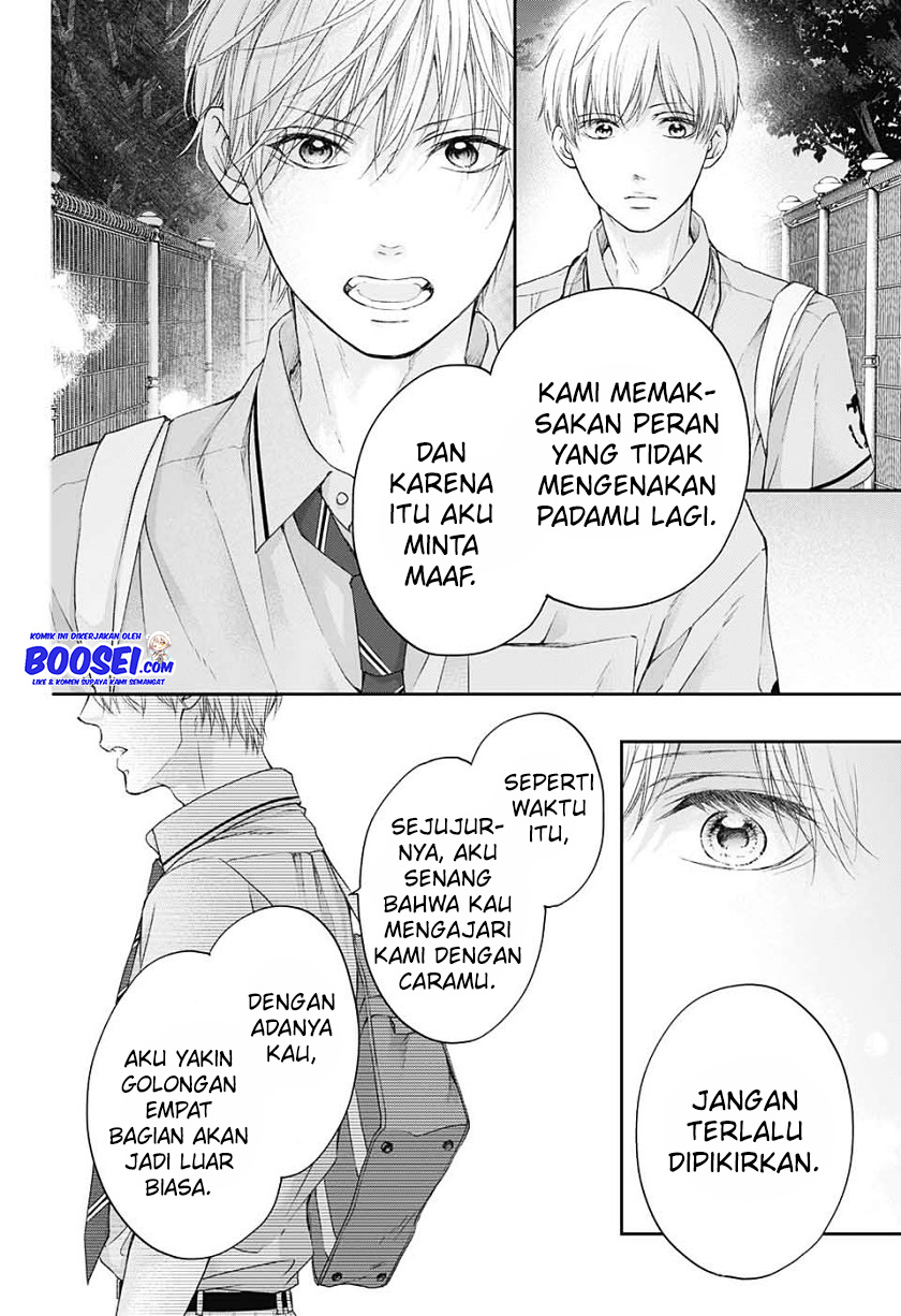 Kono Oto Tomare!